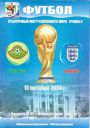 Programme cover