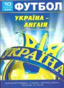 Programme cover