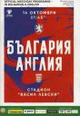 Programme cover