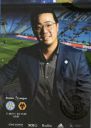 Programme cover