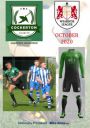 Programme cover