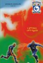 Programme cover