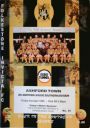 Programme cover