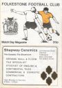 Programme cover