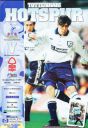 Programme cover