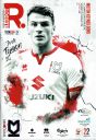 Programme cover