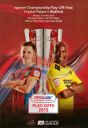Programme cover