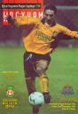 Programme cover