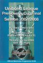 Programme cover