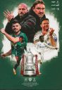Programme cover